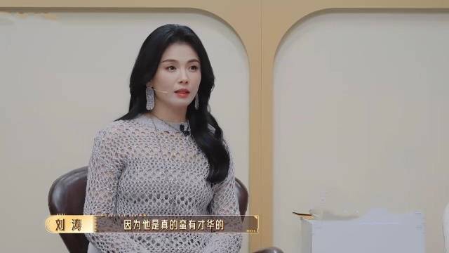 磕的cp发糖了！刘涛真的懂吴镇宇，这番话说得太好了！