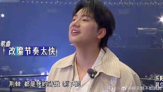 张碧晨高音有多绝？后台清唱飙高音，海来阿木根本跟不上！