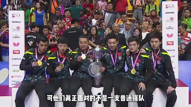 国乒|十年前那个强的可怕国乒时代，还能回来吗？