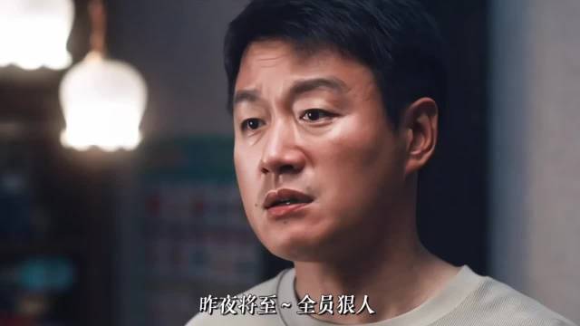 佟大为王佳佳首度合作迷雾剧场《昨夜将至》演绎悬疑夫妻