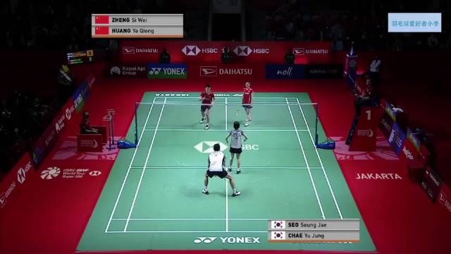 郑思维黄雅琼组合出战2022印尼大师赛