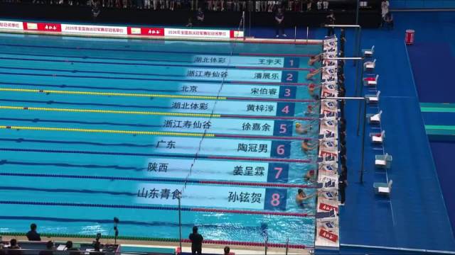 全国游泳冠军赛宋伯睿200仰夺冠，终结徐嘉余13年垄断