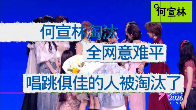 谢娜晒与何宣林聊天记录引争议