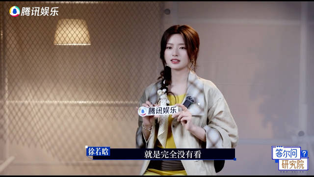 徐若晗桃花坞因交友困扰落泪