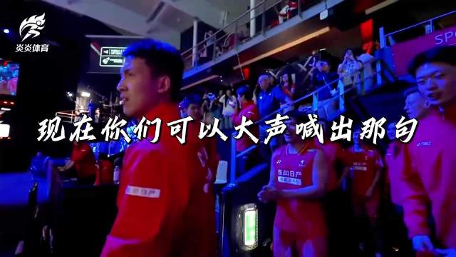 恭喜中国队拿下2026年汤姆斯杯冠军，石宇奇一单迎战小波波夫 汤姆斯杯中国队