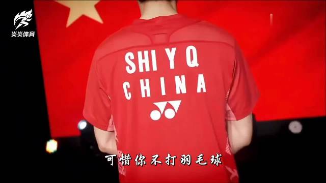 2025年石宇奇的封神之路！一年七冠，登顶世界第一！ 体育