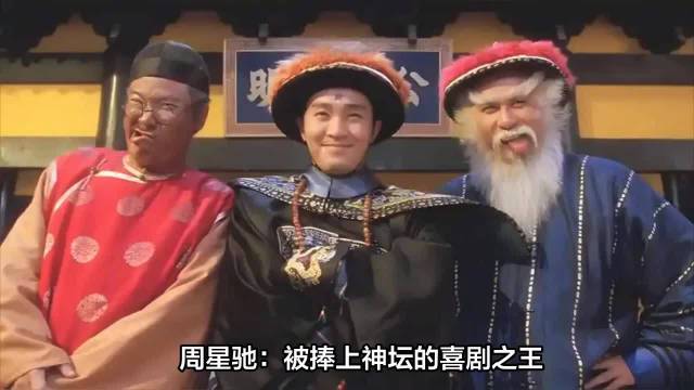 周星驰新片《女足》票房前景引质疑，保密严格造型未曝光