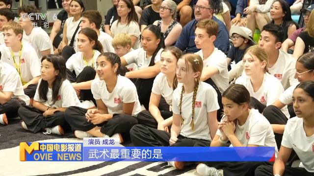 成龙出席国际青少年电影活动结业礼赠礼寄语