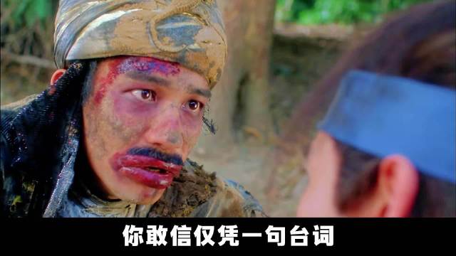 梁朝伟秒张学友那段，笑的我直接漏尿了