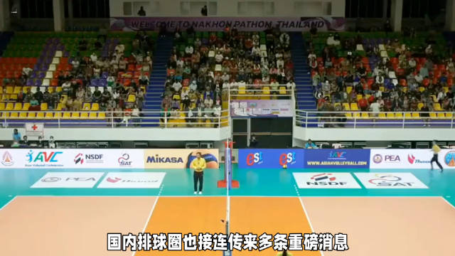 女排新鲜事：国青抵沪备战邀请赛，石冰彤留洋，郎平悠闲游黄山