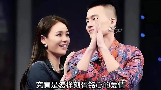 究竟是怎样刻骨铭心的爱情才会这样 马思纯/欧豪