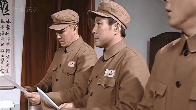 亮剑授衔彩排风波惊动老师长，三将军闻声立正