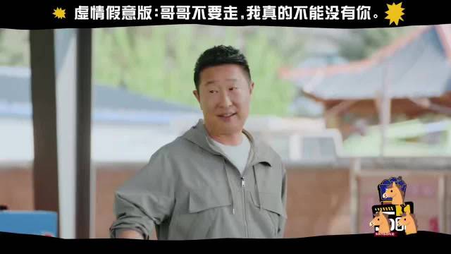 王勉发五哈6收官长白山合照，冰川天池见证完美句号