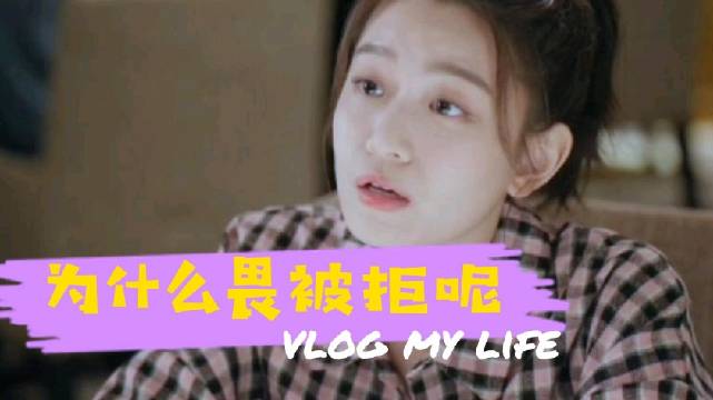 女生拒绝原因揭秘，一眼定魂成关键