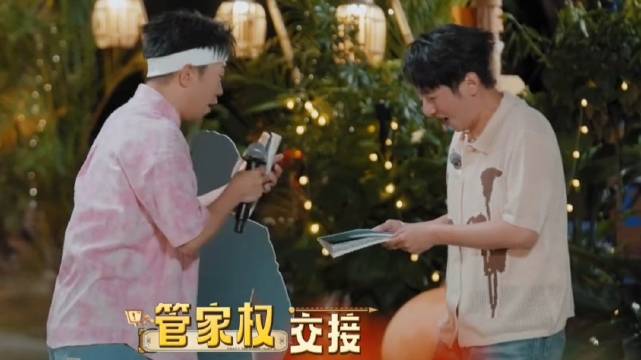 杨迪就这样把管家权交给了维嘉，感觉迪哥交接出去瞬间就放飞自我的感觉了