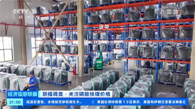 磷酸铁锂价格暴涨磷酸铁锂大涨价原因