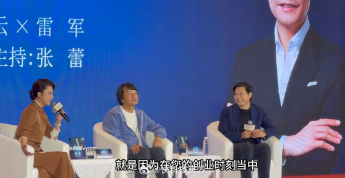 雷军说当初不该和董明珠打赌