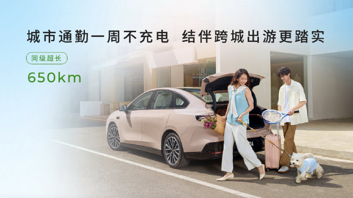 6到10万代步新能源车哪款性价比最高？