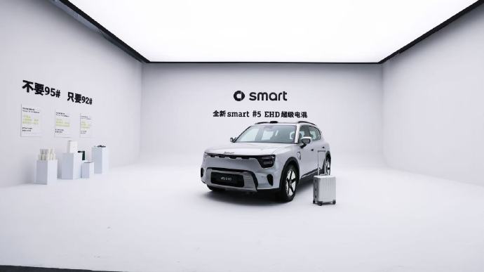 smart精灵5号超级电混落地价是多少