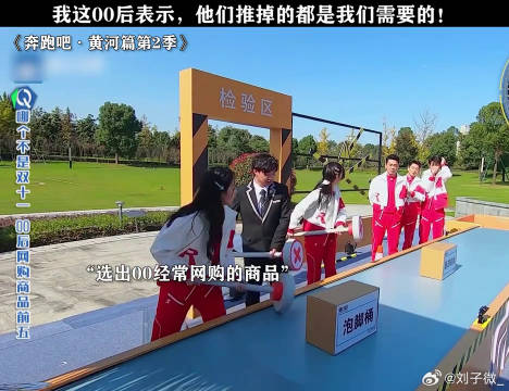 00后表示真的很需要防脱洗发水！鹅滴神片 微博VC计划