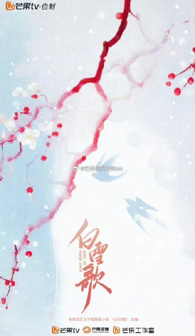 《海棠春》的导演黄芬，她的前作《江照黎明》《九义人》风格如何，与新剧有关联吗？