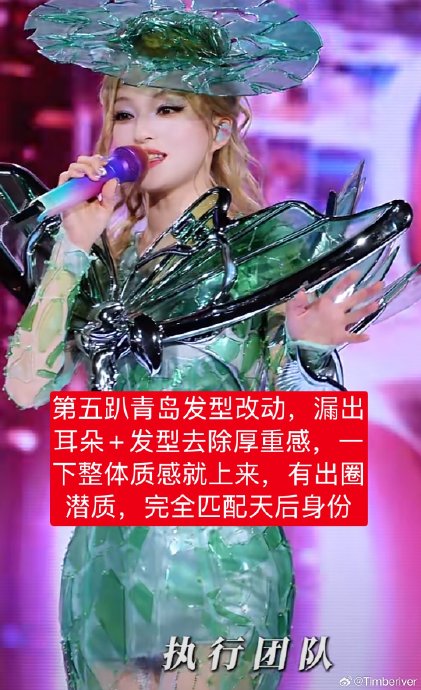 张韶涵凭颜值气场，雨衣穿出高定感，网友：时尚完成度全靠脸