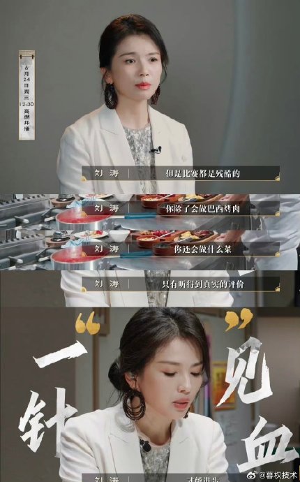 刘涛在剧组为工作人员分享零食的习惯具体是怎样的？
