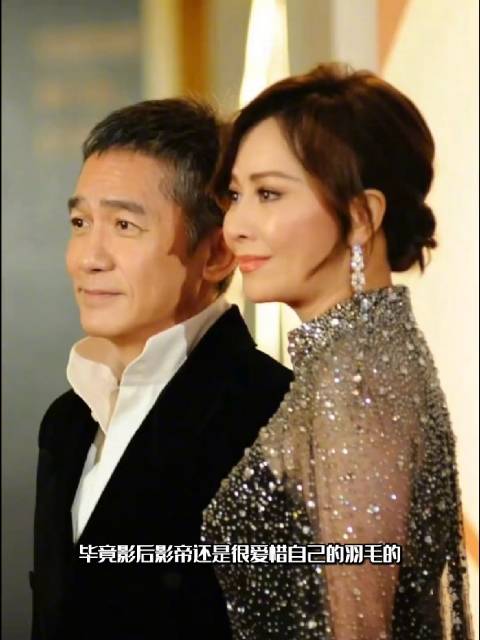 梁朝伟夫妇相守36年，不同灵魂彼此成就爱情典范