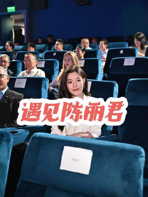 塞浦路斯电影周闭幕，陈丽君吴京亲切互动