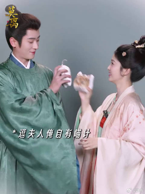白鹿丞磊合作《遇到》舞蹈默契十足
