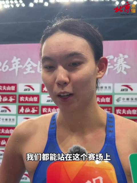 “潘展乐承受的压力比我们更多，全世界都在关注他，全世界泳坛都在关注他 ”