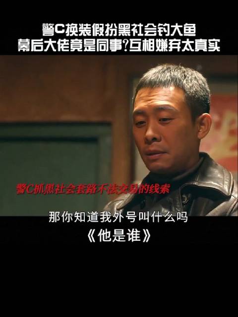 好像是个真事，双方都在钓鱼，结果钓的全是jc