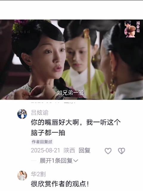 如懿传少女感不及甄嬛传片段引对比