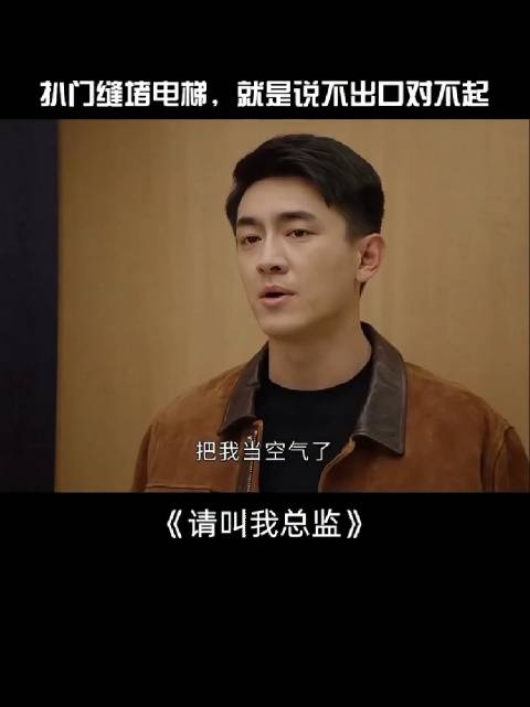 曾总这小嘴巴巴滴，日语韩语都出来了哈哈哈哈哈