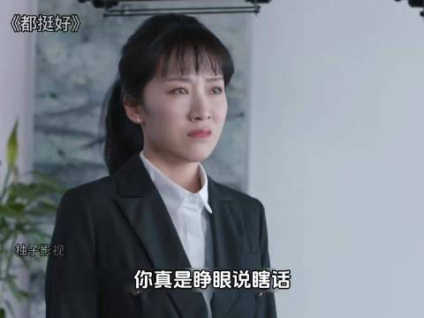 朱丽被开除了