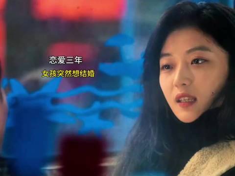 三句追问，全是想和你共度余生的期待 恋爱日常｜人间真情｜长久陪伴