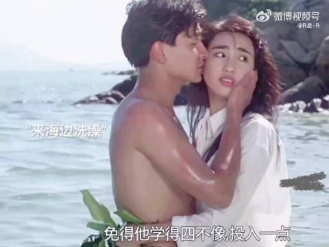 华哥和黎姿