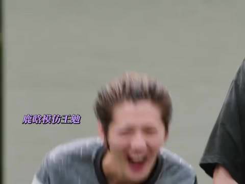 王勉发五哈收官合照,贡献整季爆笑名场面