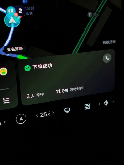 蔚来ES8换电服务需要额外收费吗？
