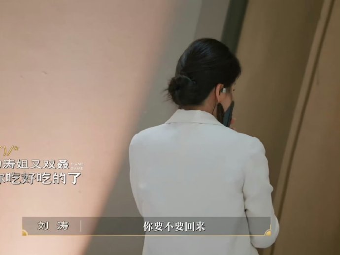 刘涛和高叶之前在《狂飙》等作品中是否有过合作经历？