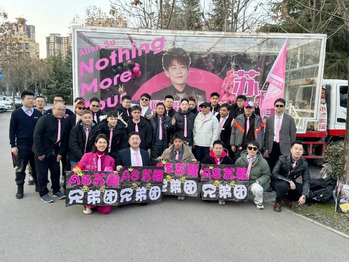 苏醒60后姐姐粉为陪偶像到99岁健身！全网热议：追星女老了就活成这样？