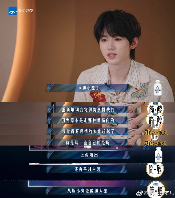 宋亚轩在《国乐无双》中表演了哪些方言歌曲，具体亮点是什么？