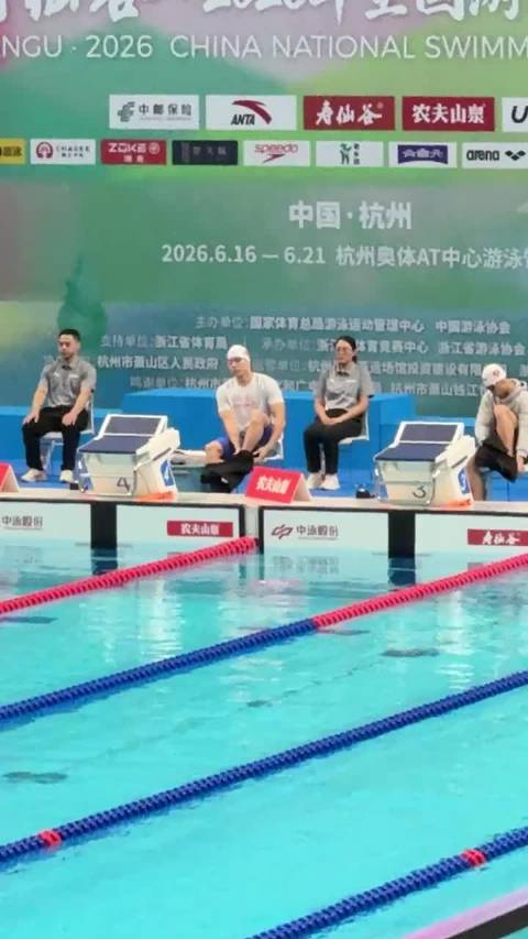 覃海洋50蛙预赛26秒55第一晋级，用实力回应质疑