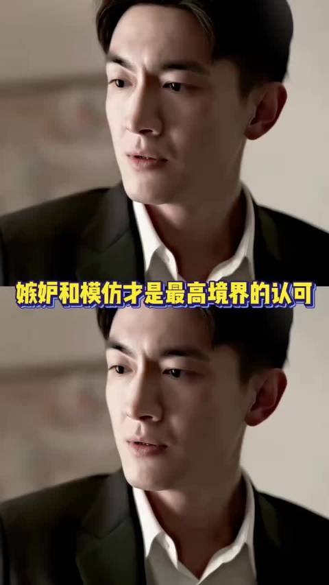 庄国栋怎么不算是方协文眼中的完美男人