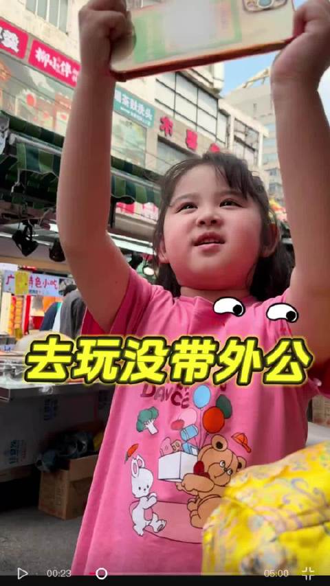娜娜完全就是婆婆的嘴替