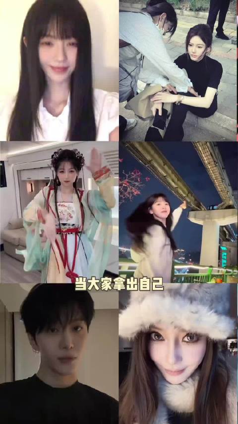 怎么一个比一个好看！