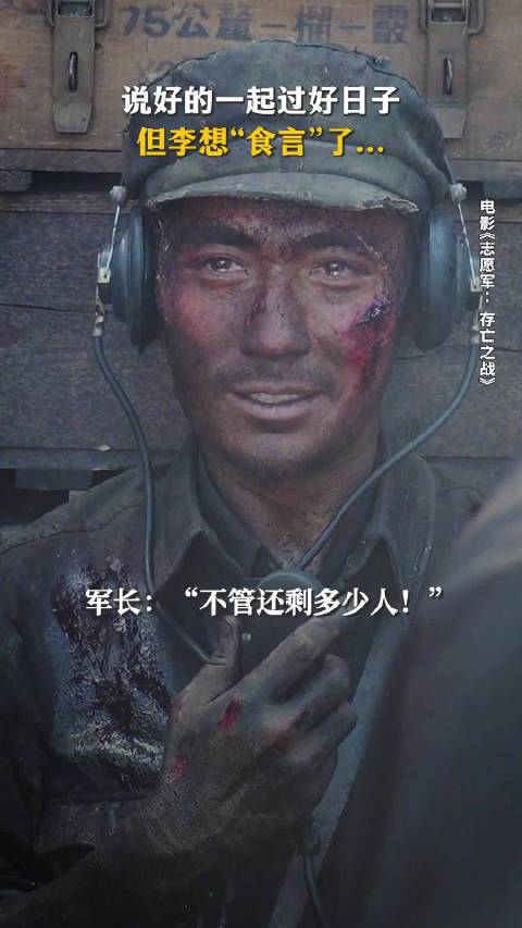 朱一龙再次入围百花奖