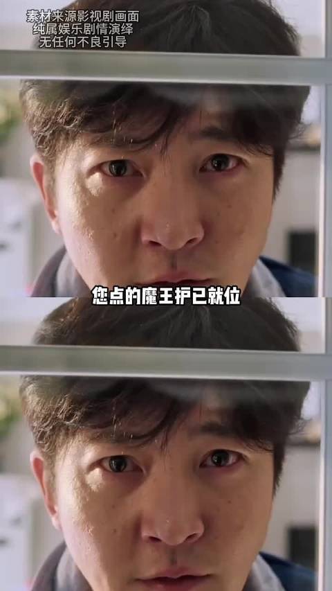 大嫂排出最强打野！