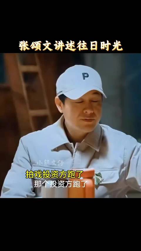 翁虹二十年前赠机票，张颂文金爵奖台致谢家姐