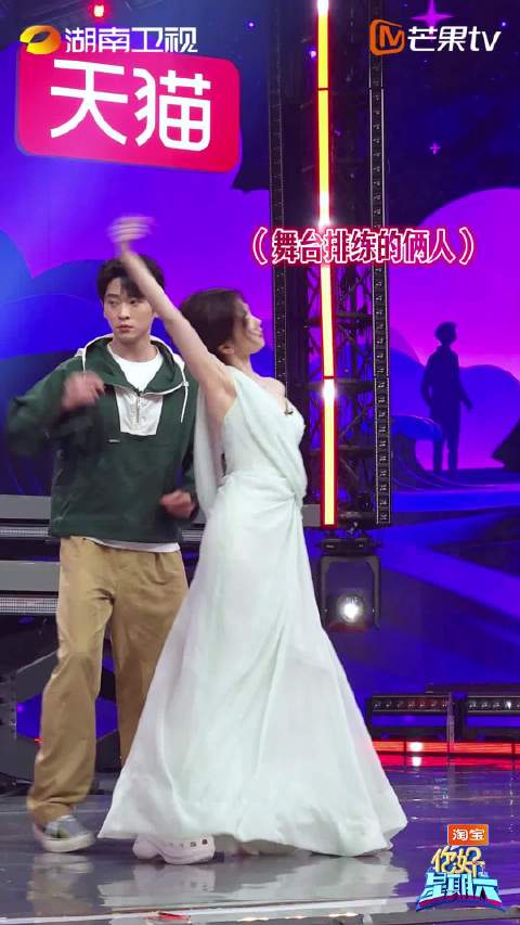 白鹿丞磊练舞这段儿也太好笑了吧，丞磊眼里没有白鹿只有对动作的渴望 ！